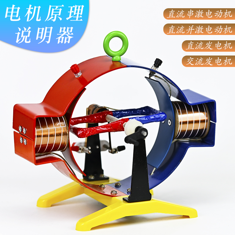 Modello di Motore Elettromagne - Science Experiment recensione e prezzo