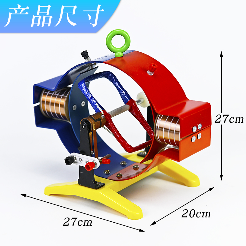 Modello di Motore Elettromagne - Science Experiment recensione e prezzo
